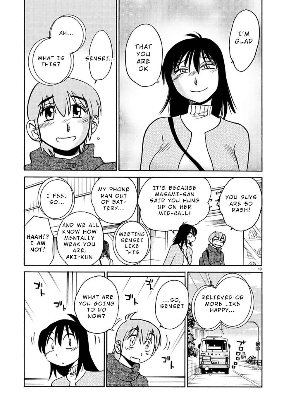Chapter 77 - Page 19