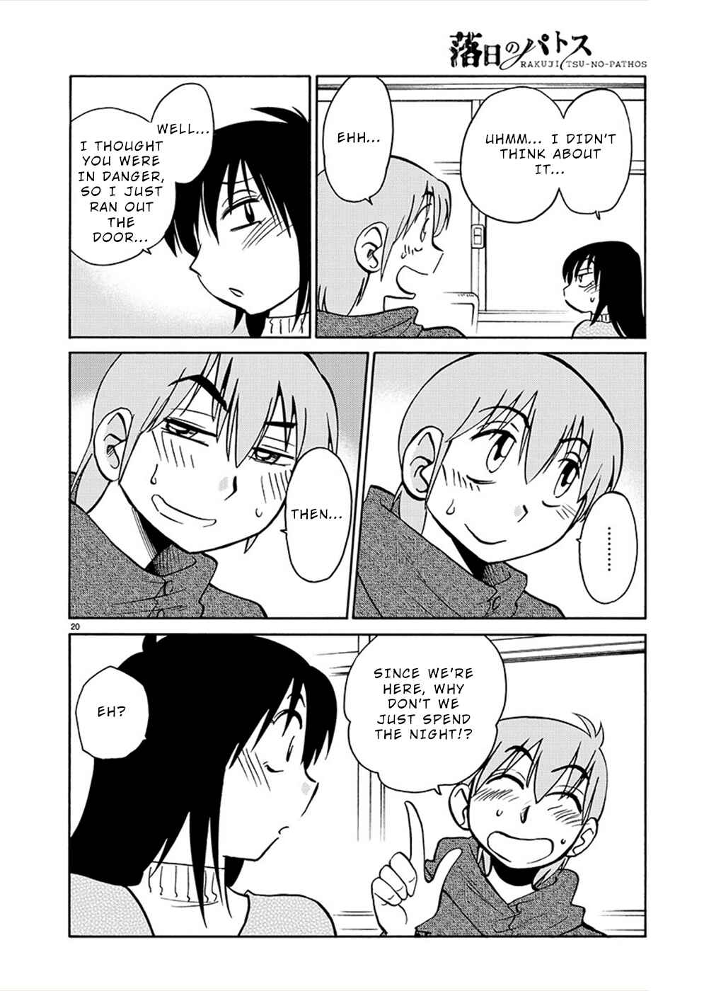 Chapter 77 - Page 20