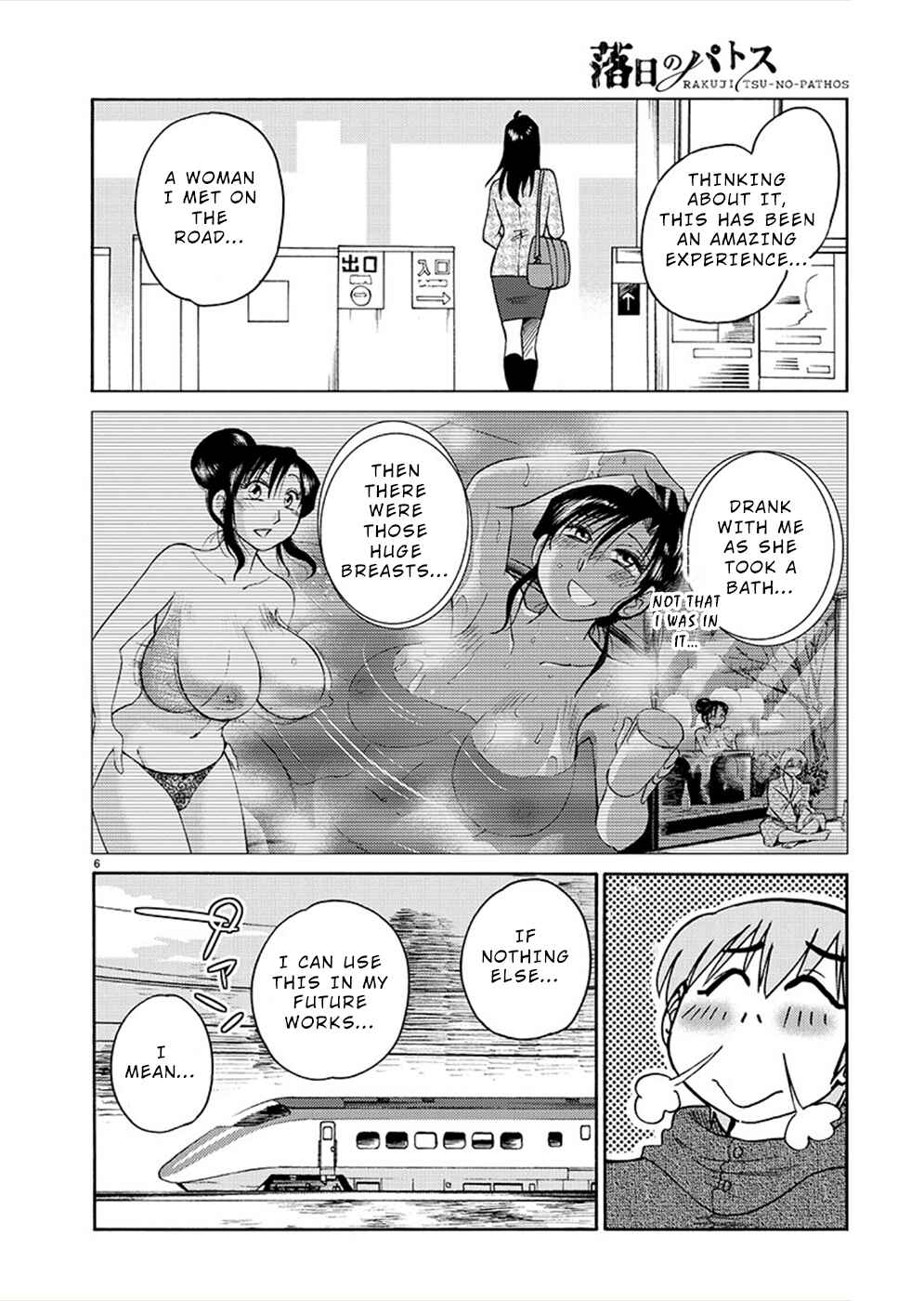 Chapter 77 - Page 6