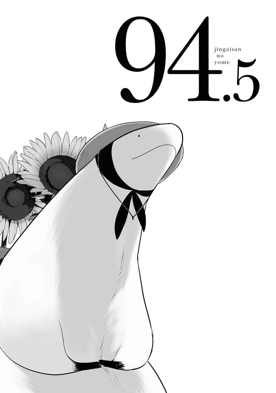Chapter 94.5 - Page 1