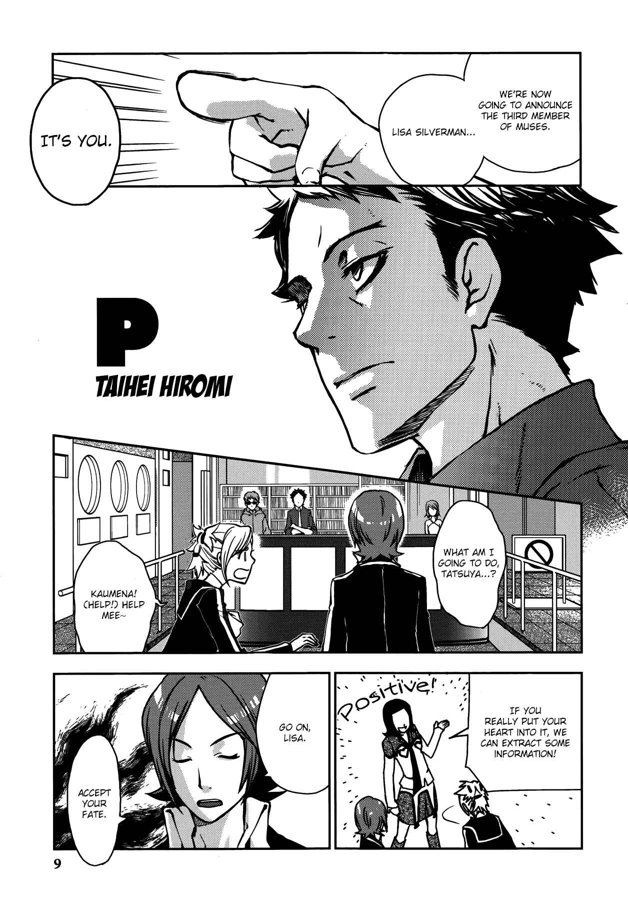 Chapter 1 - Page 1