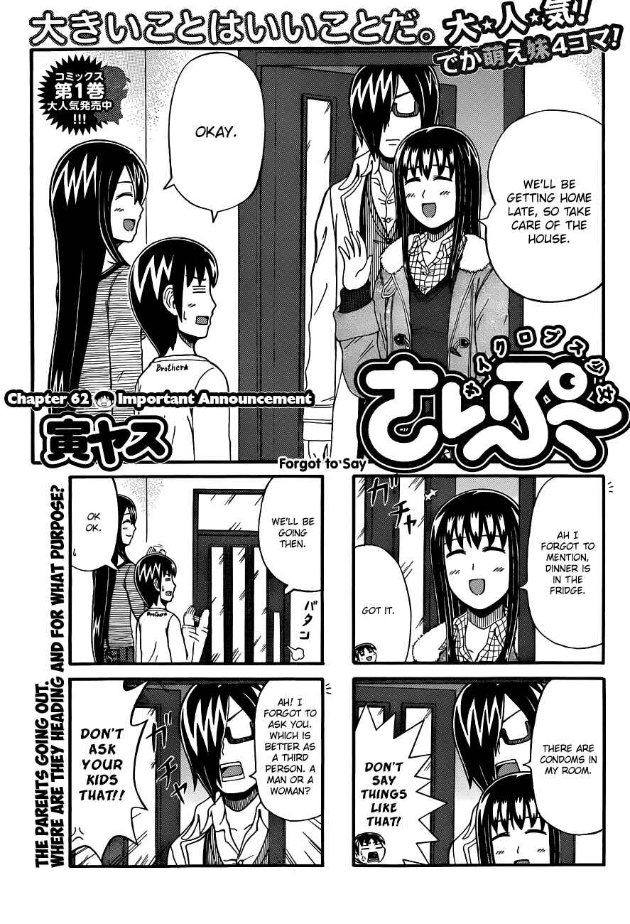 Chapter 62 - Page 1