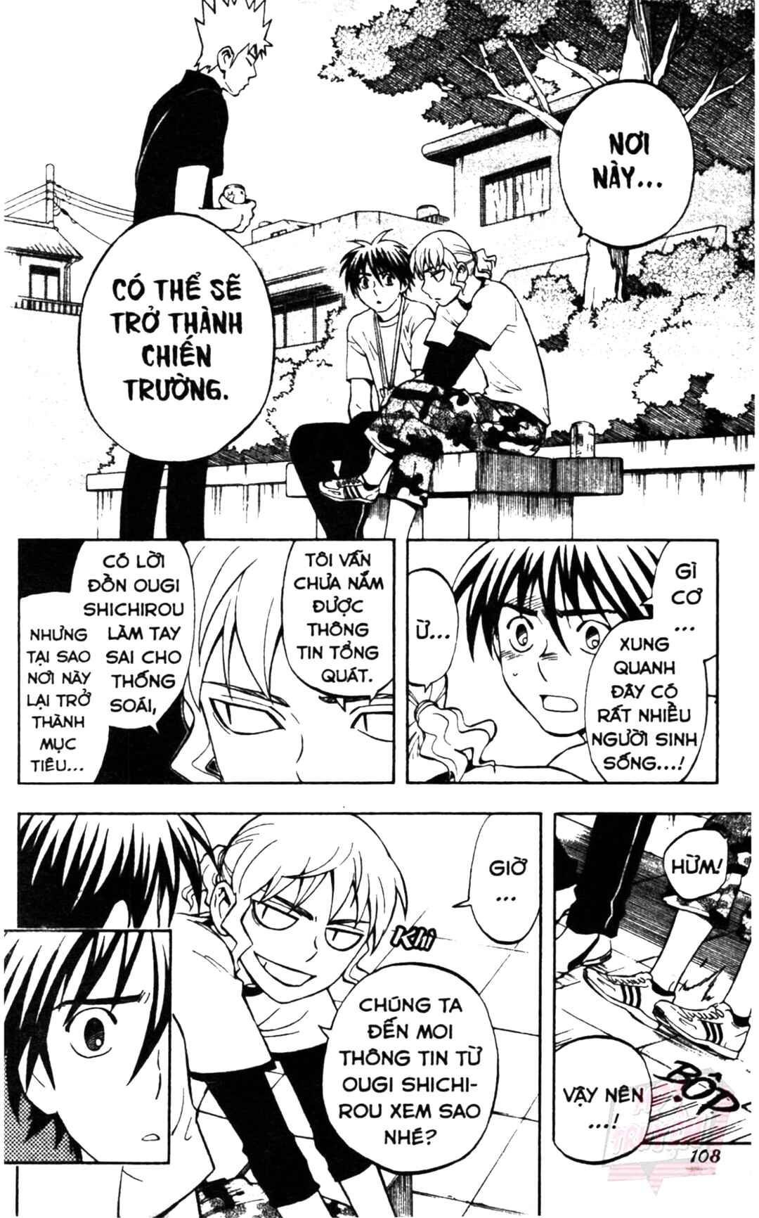 Chapter 301 - Page 14