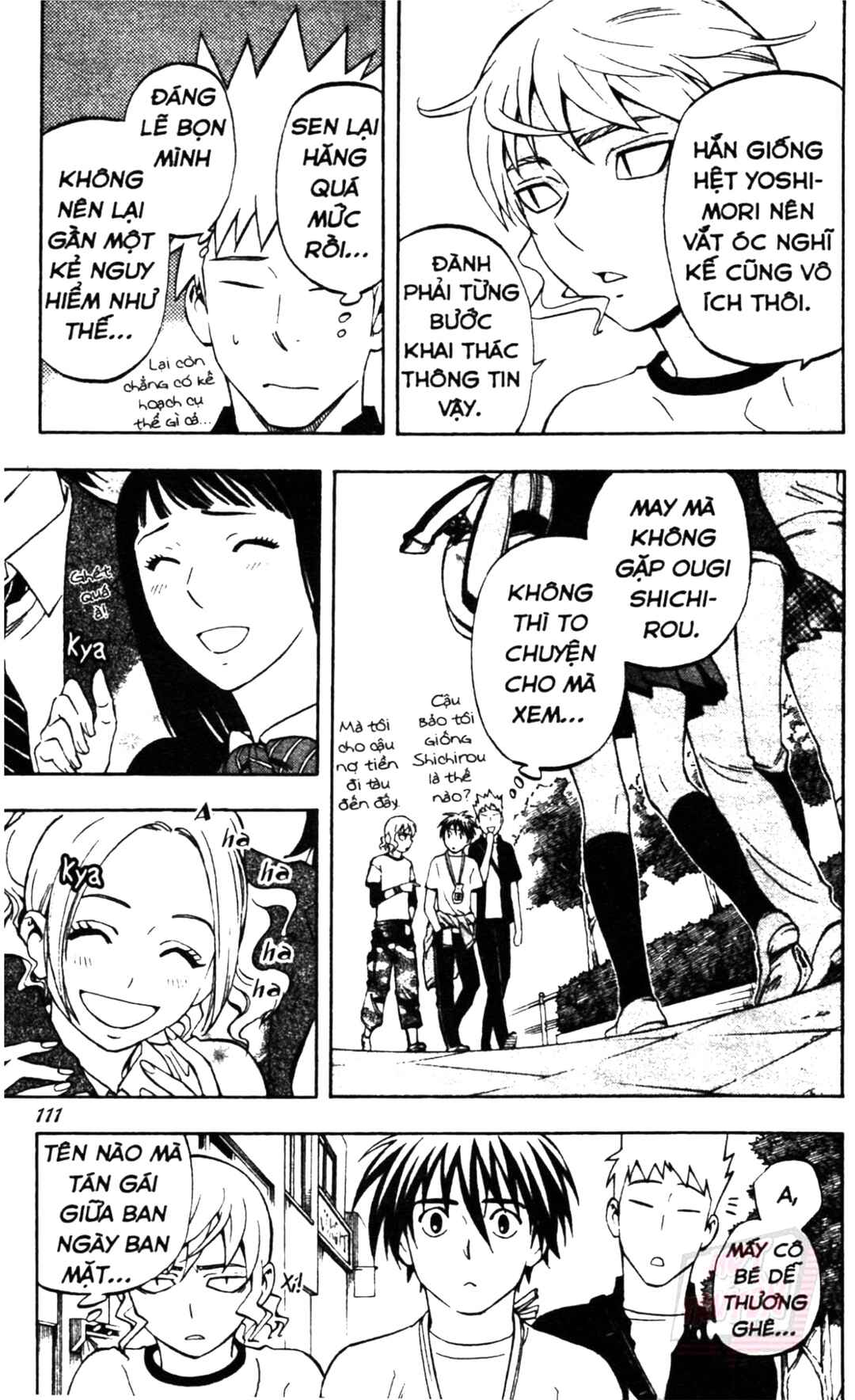 Chapter 301 - Page 17