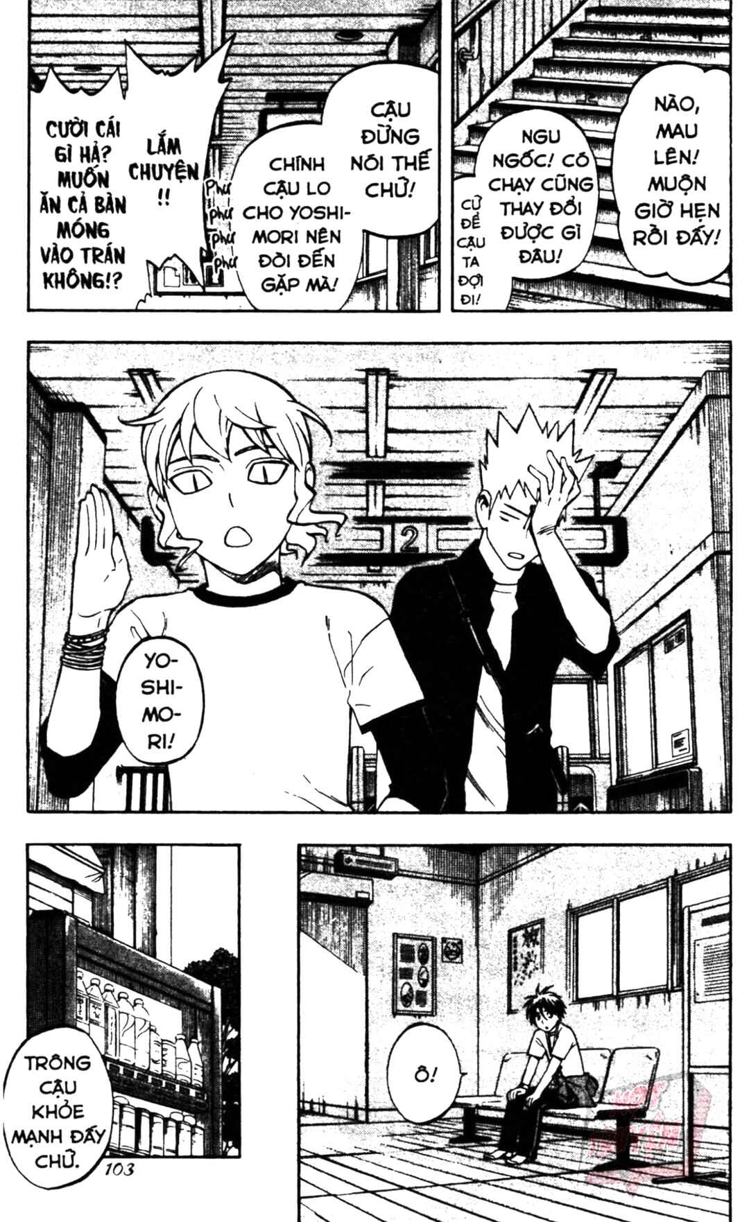 Chapter 301 - Page 9