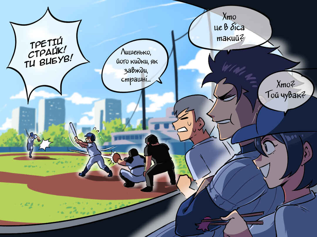 Chapter 11 - Page 2