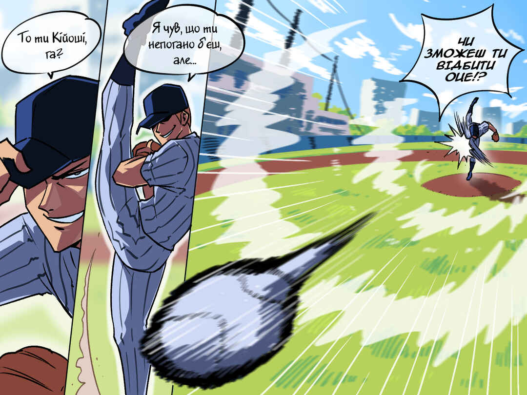 Chapter 11 - Page 5