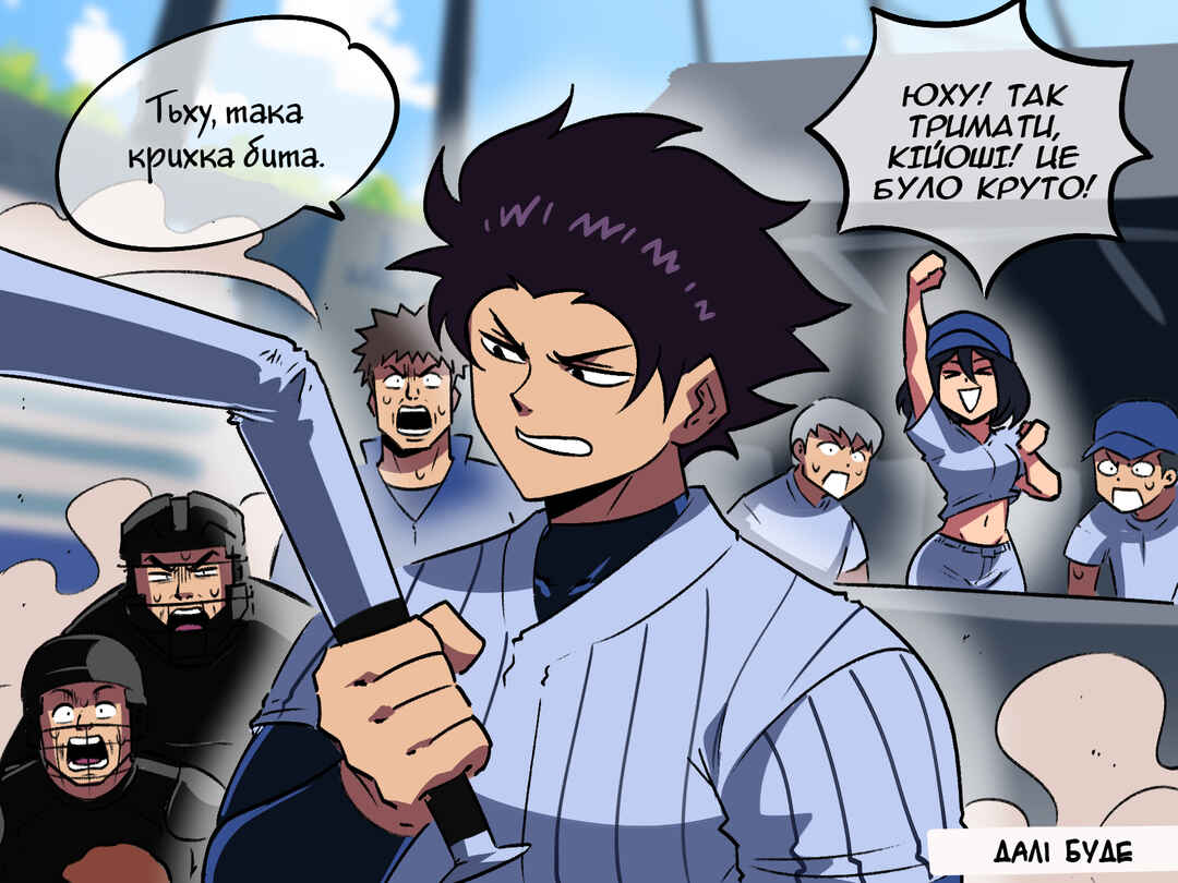 Chapter 11 - Page 8
