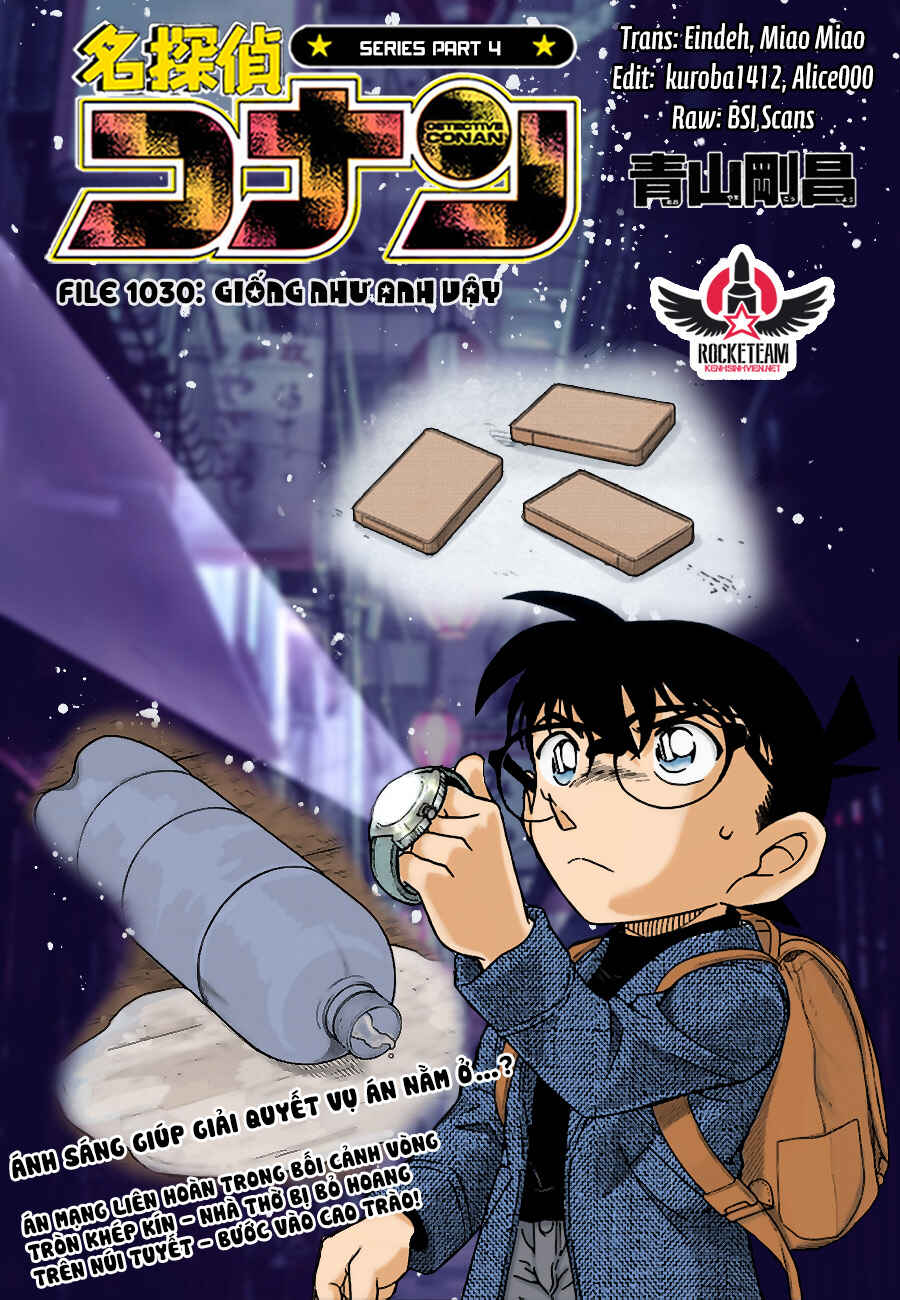Chapter 1030 - Page 1