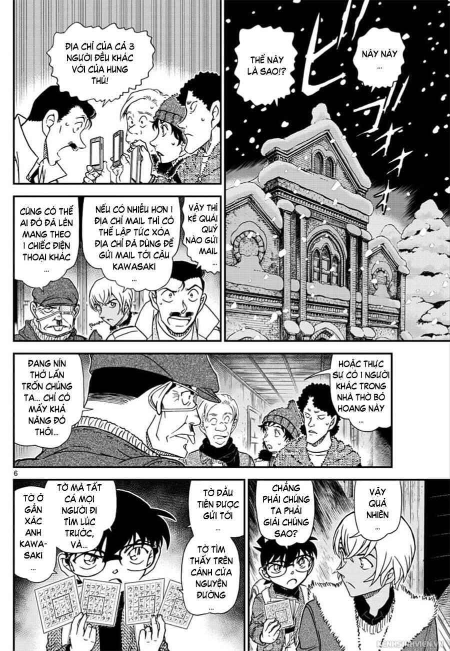 Chapter 1030 - Page 7