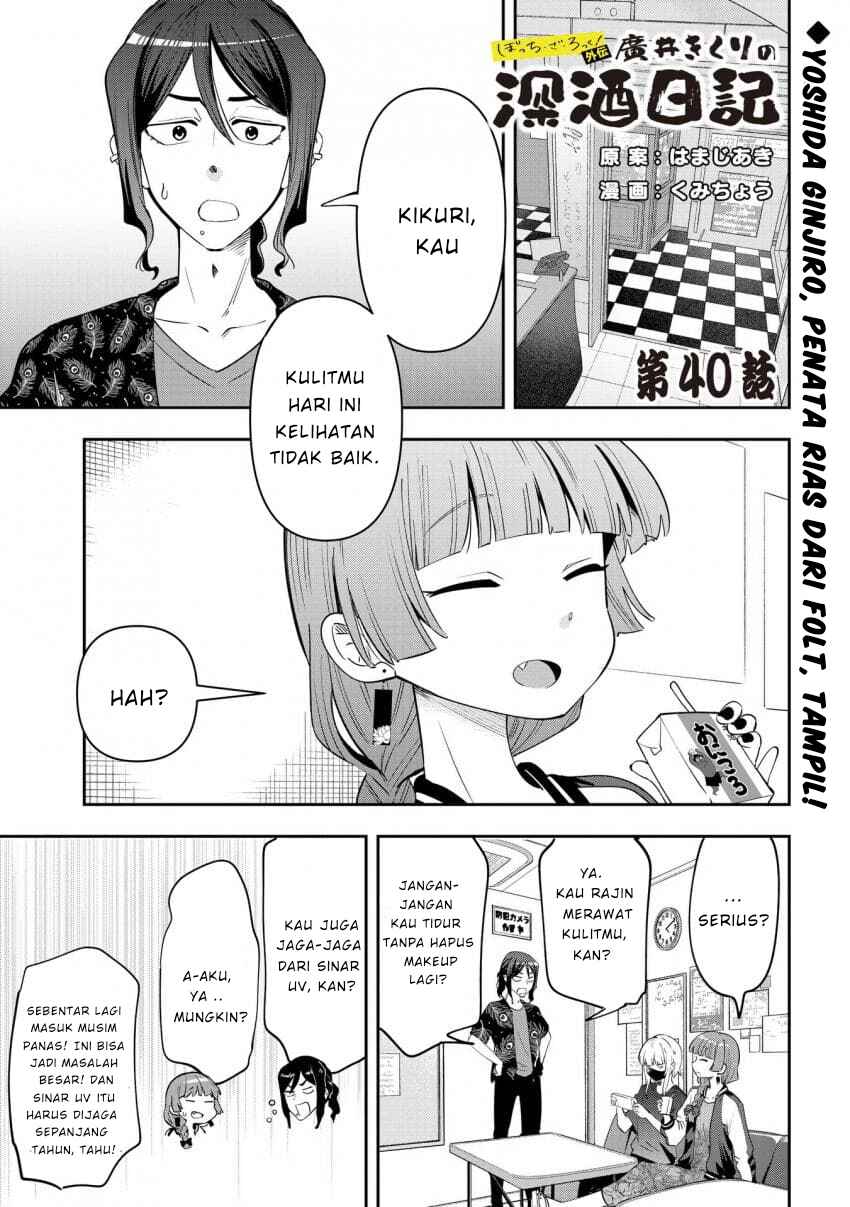 Chapter 40 - Page 1