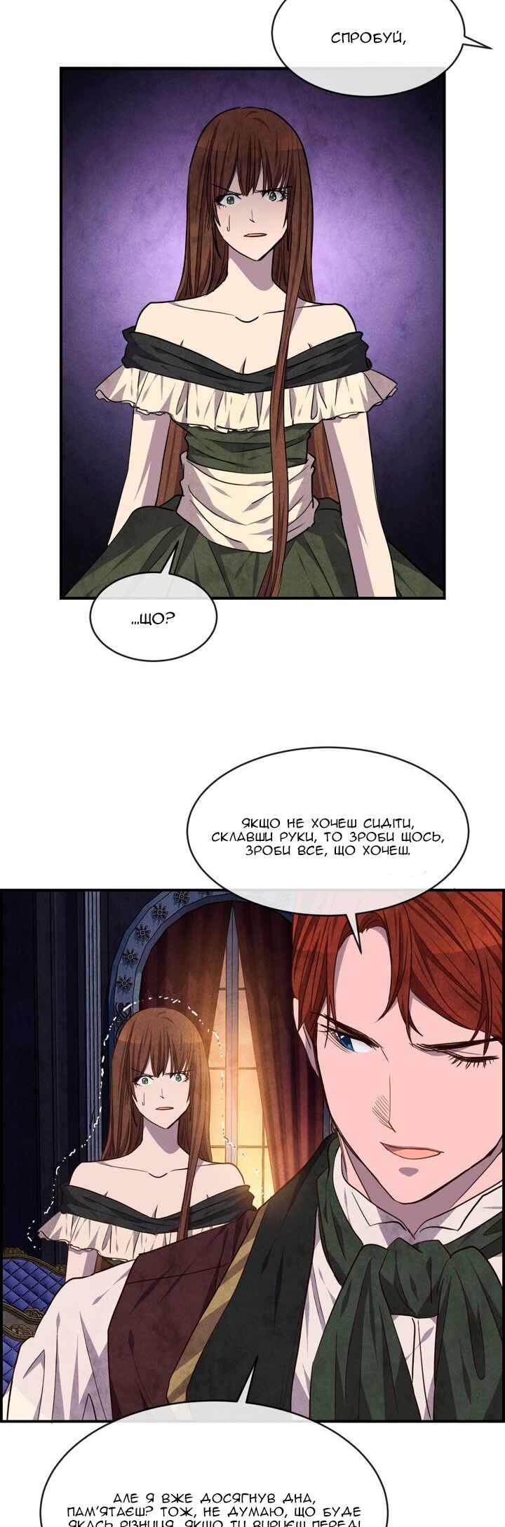 Chapter 37 - Page 17