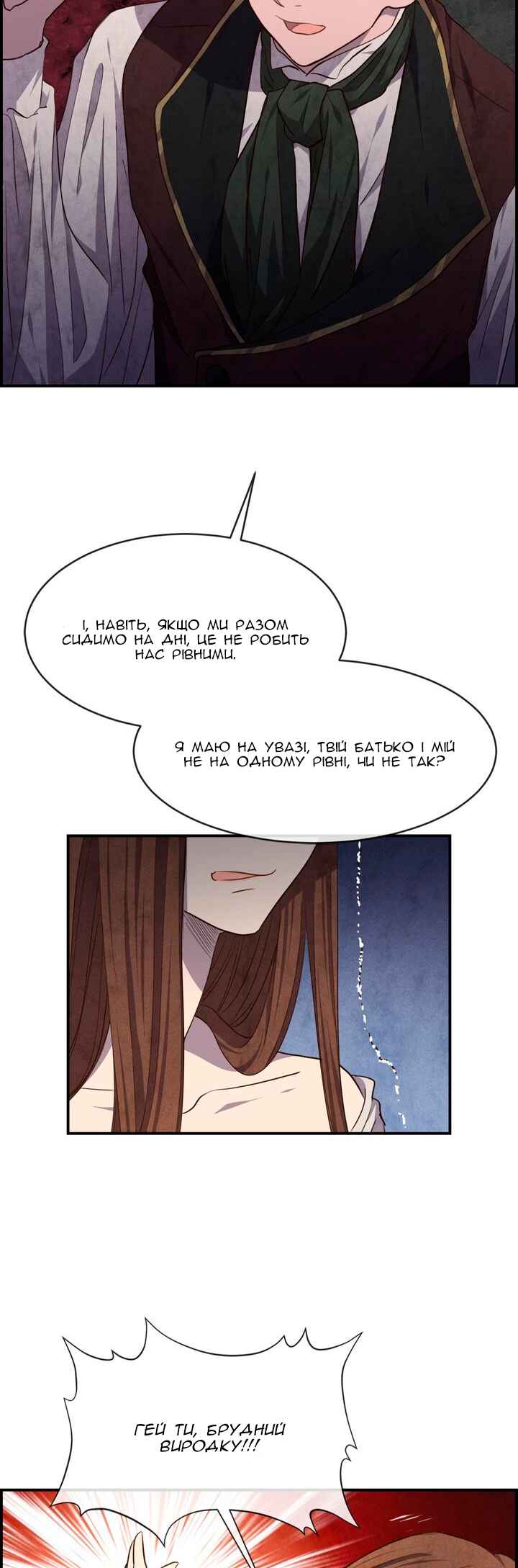 Chapter 37 - Page 20
