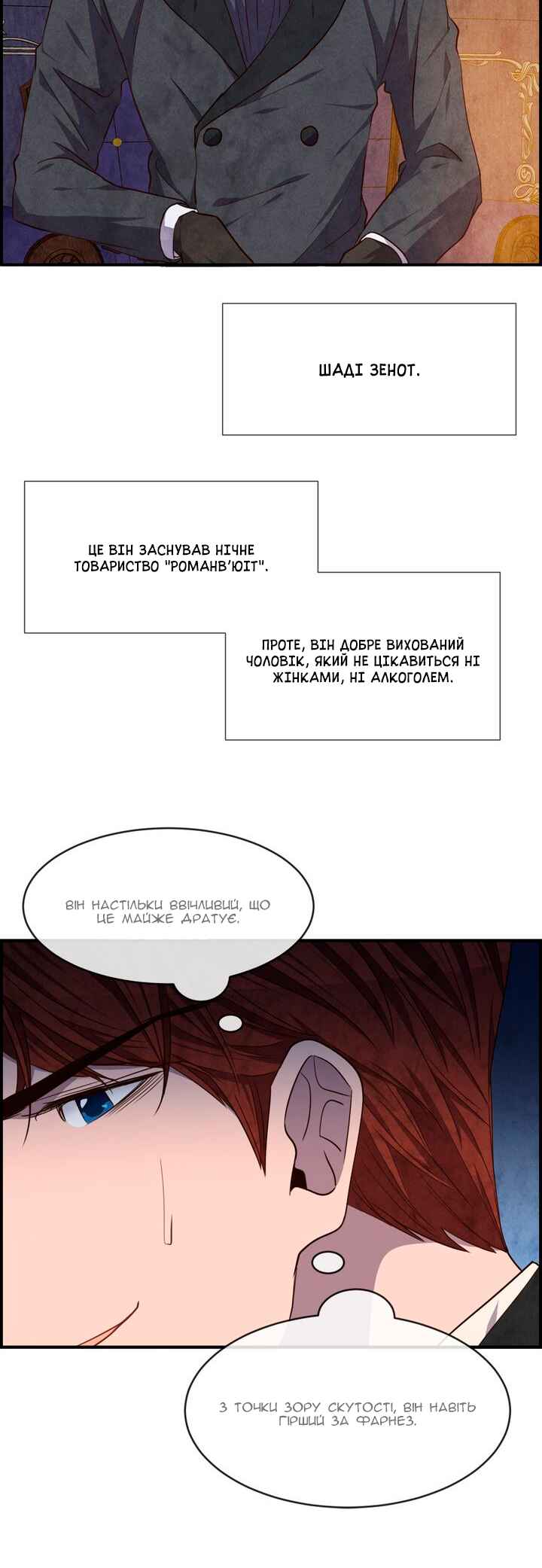 Chapter 37 - Page 28