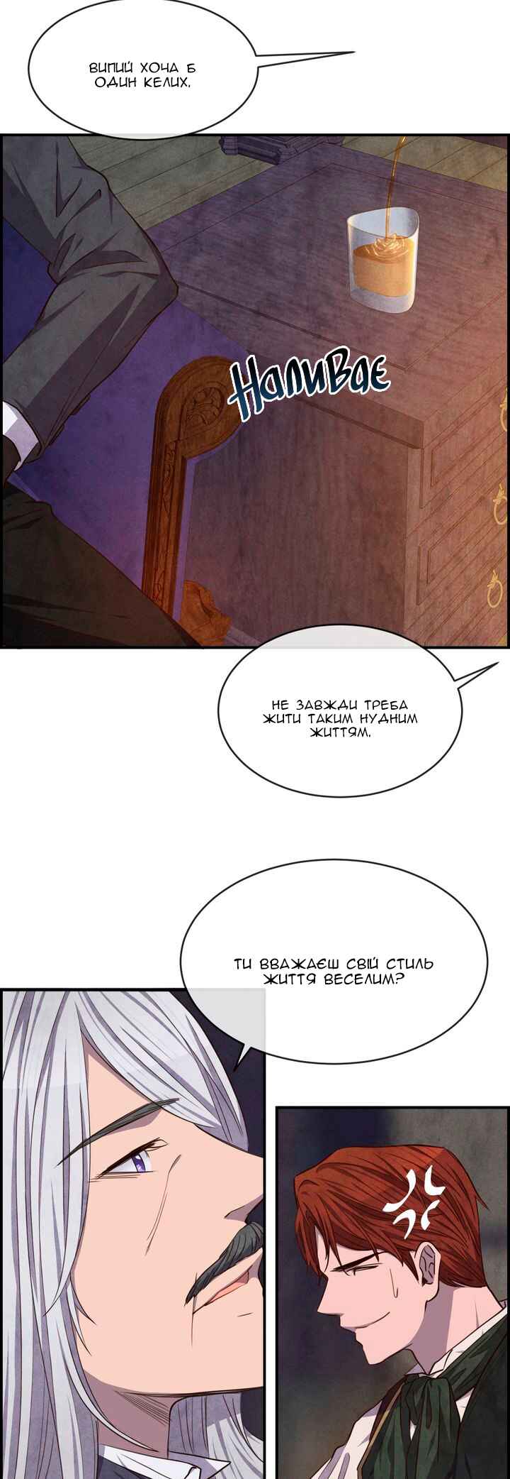Chapter 37 - Page 31