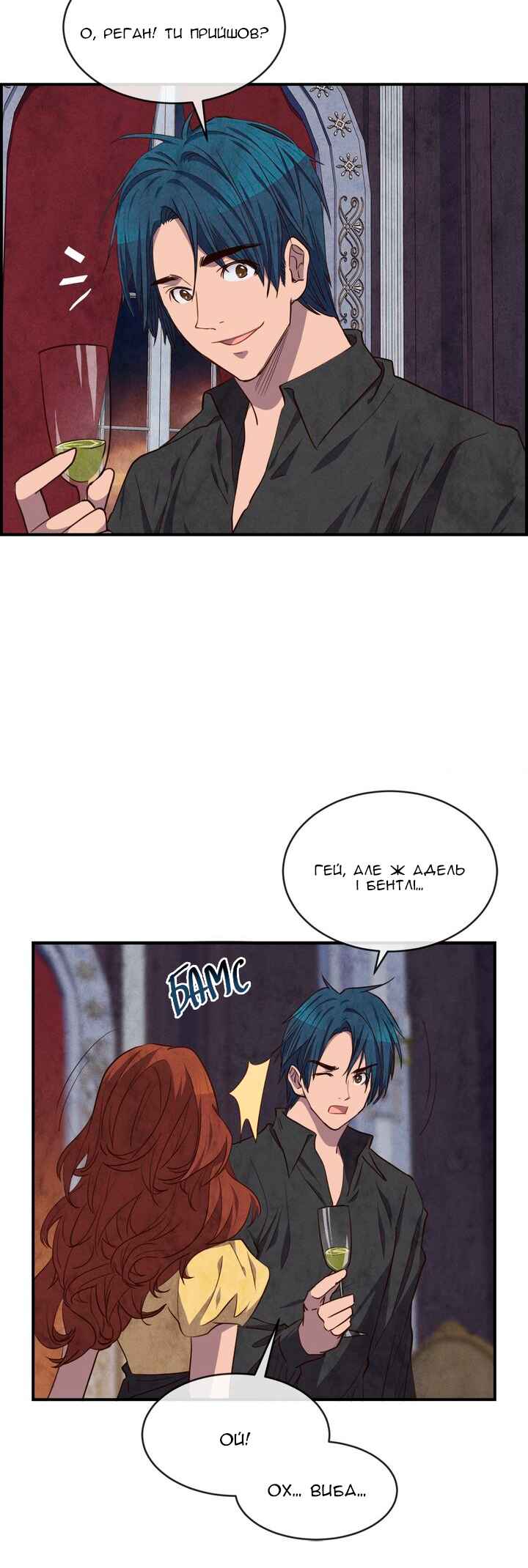 Chapter 37 - Page 4