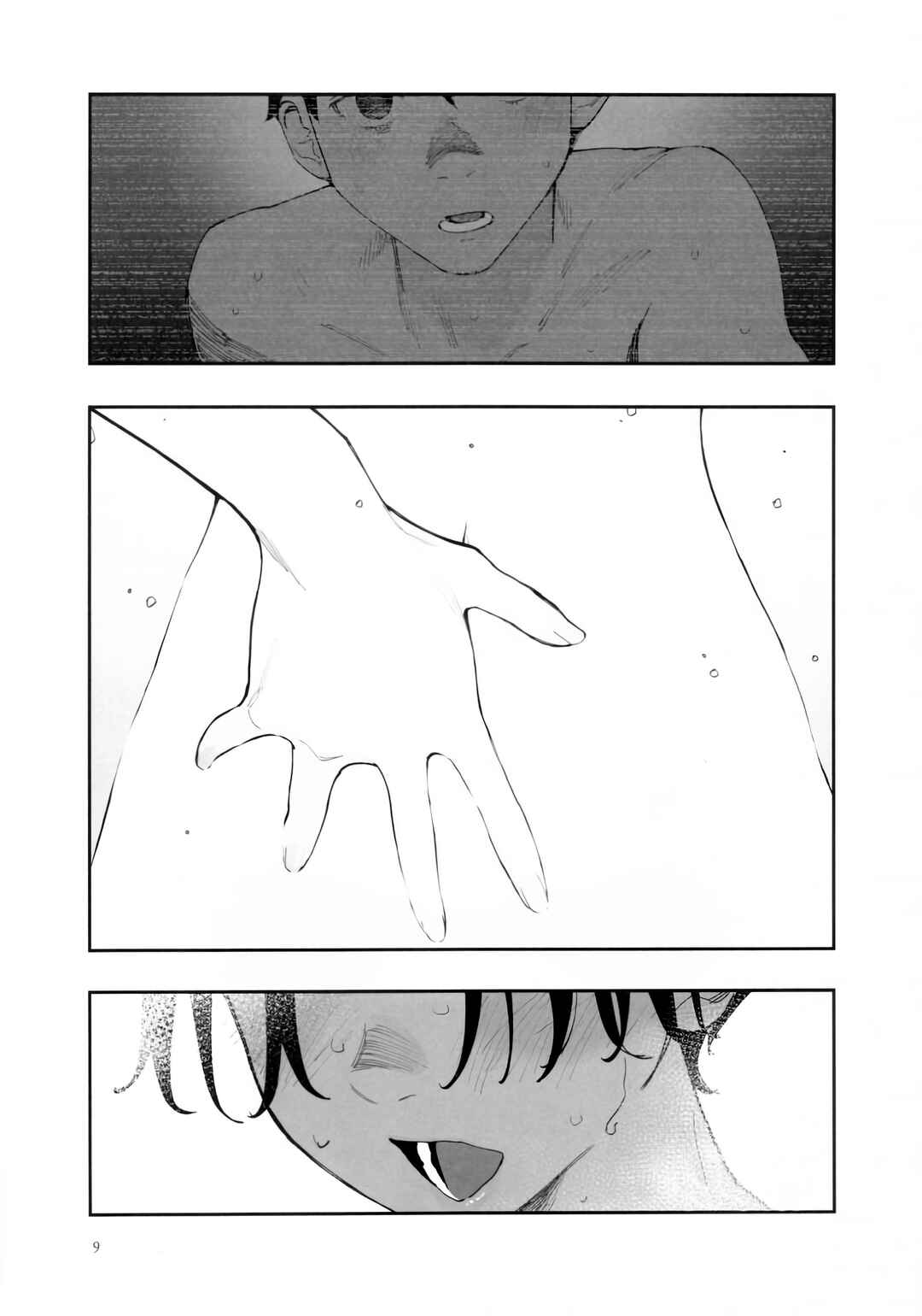 Chapter 45.5 - Page 10