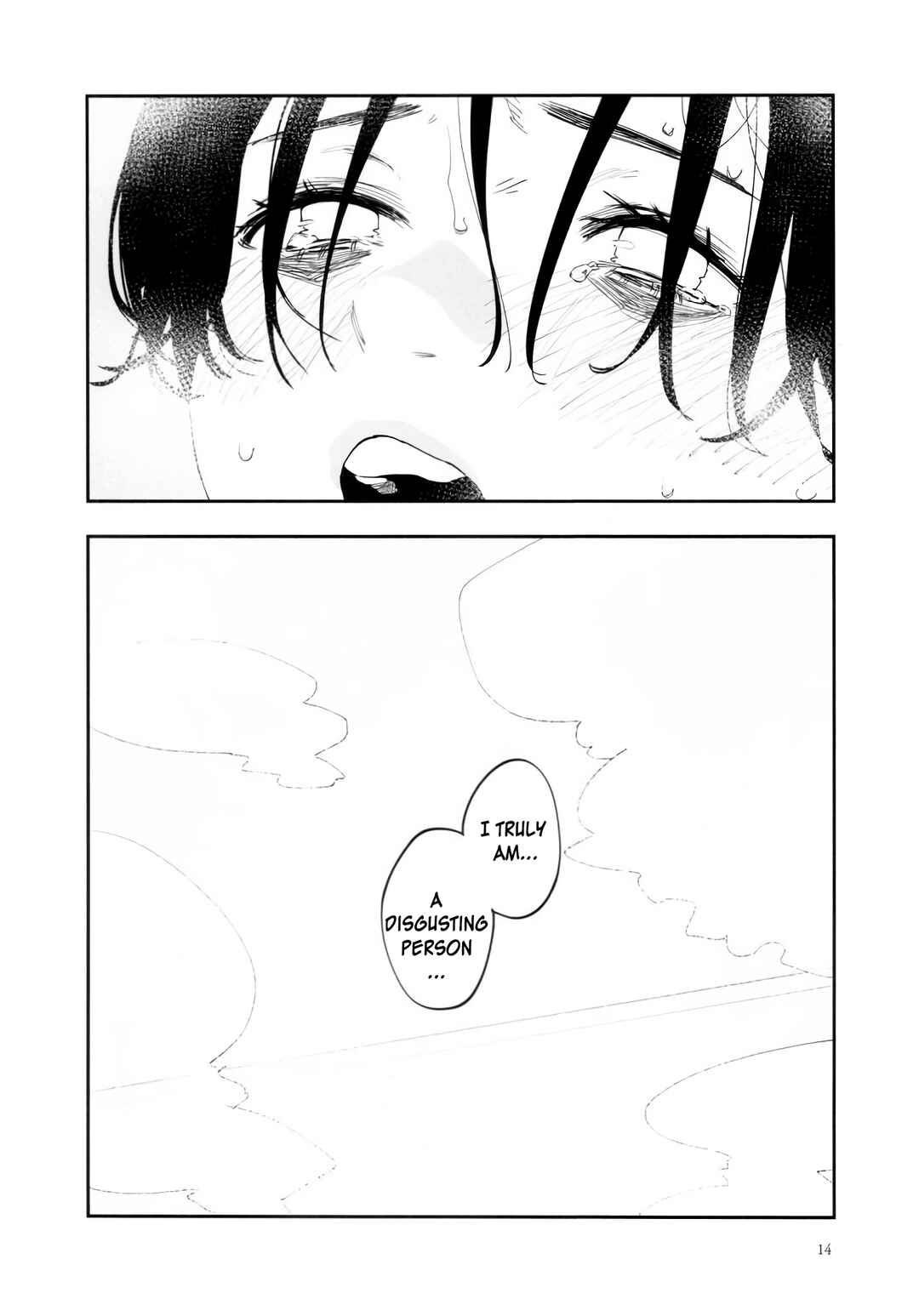 Chapter 45.5 - Page 15