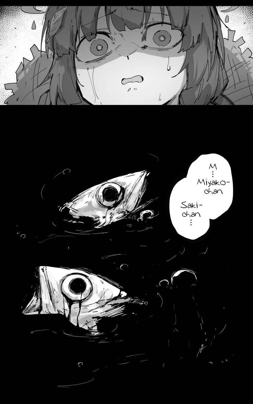 Chapter 46 - Page 1