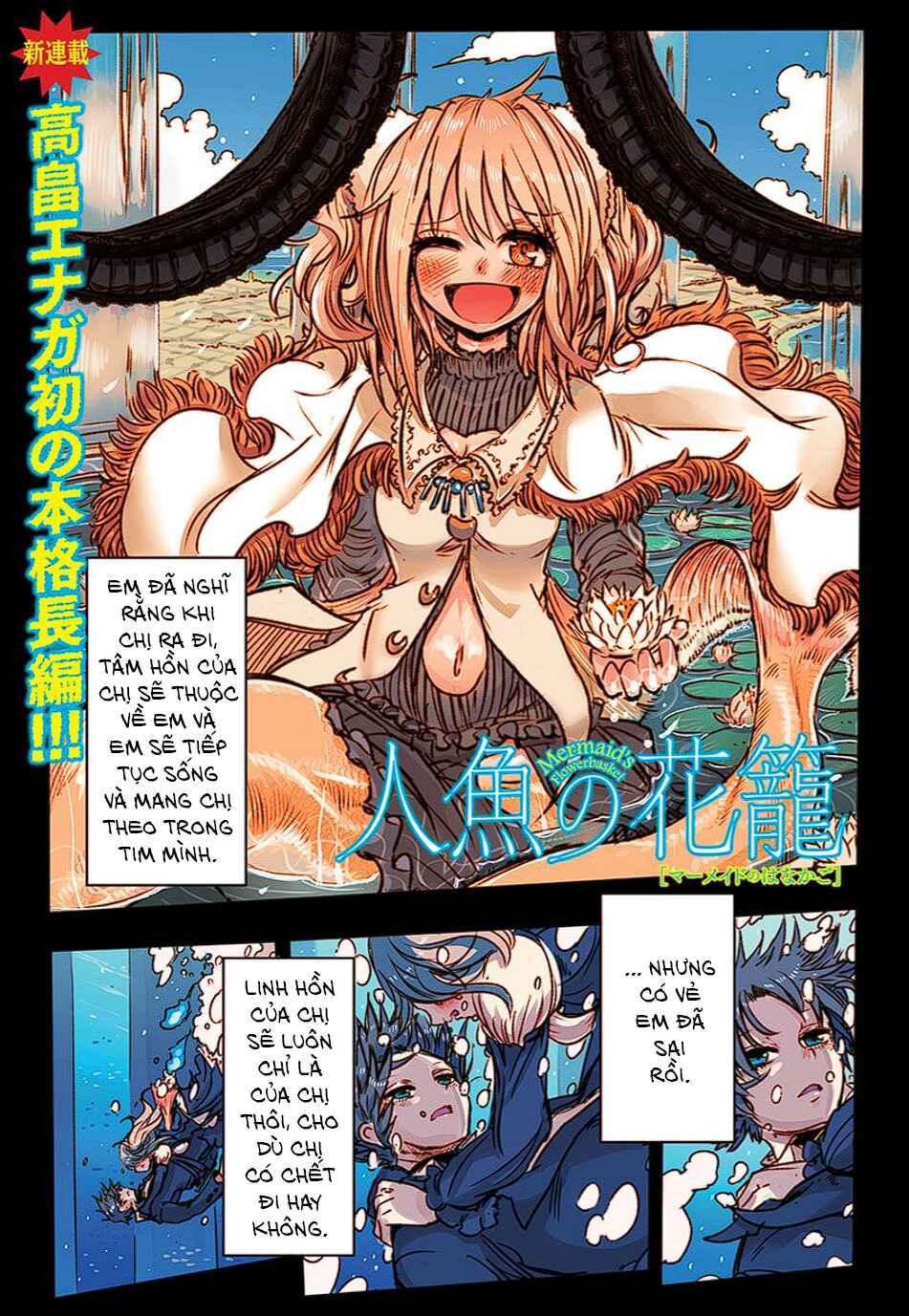 Chapter 1 - Page 2