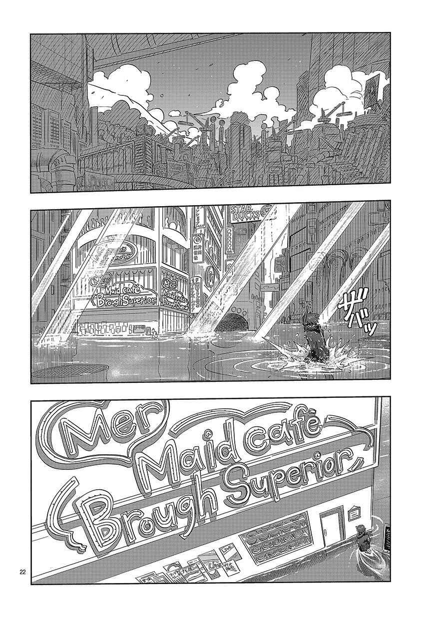 Chapter 1 - Page 20