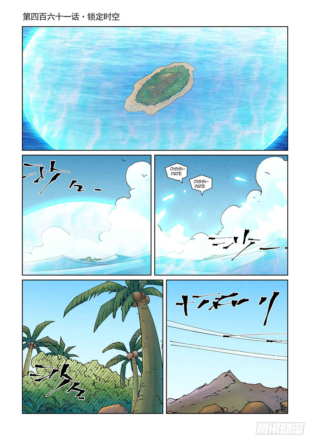 Chapter 461 - Page 2