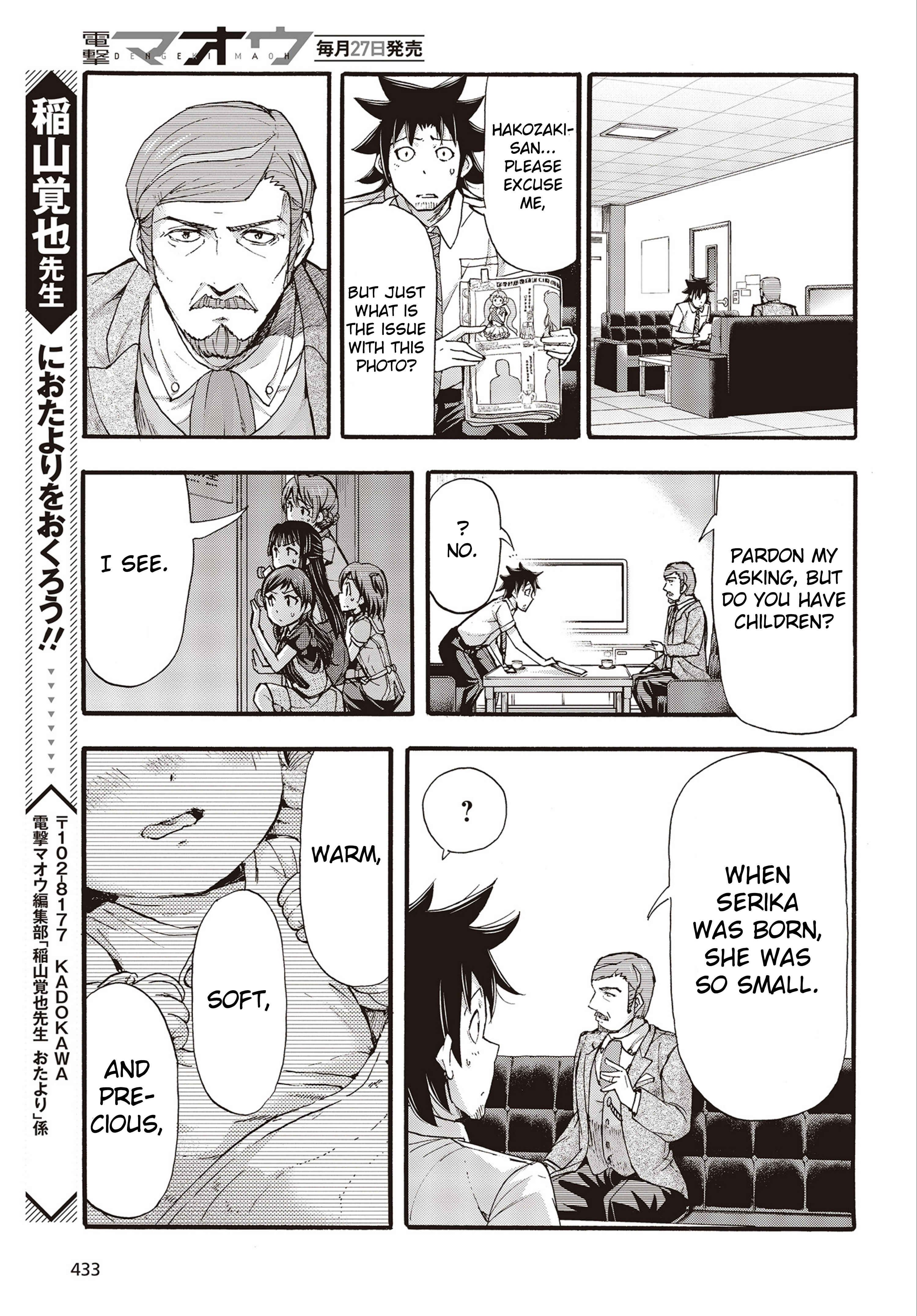Chapter 25 - Page 33