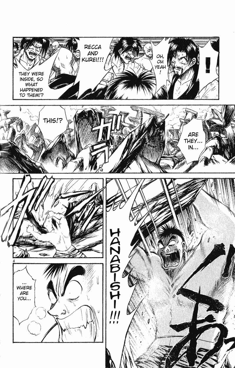 Chapter 151 - Page 3
