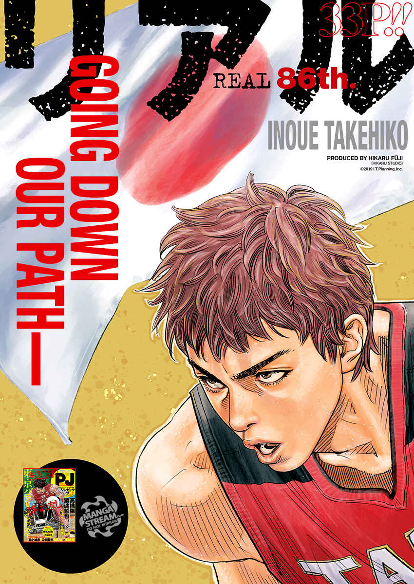 Chapter 86 - Page 1