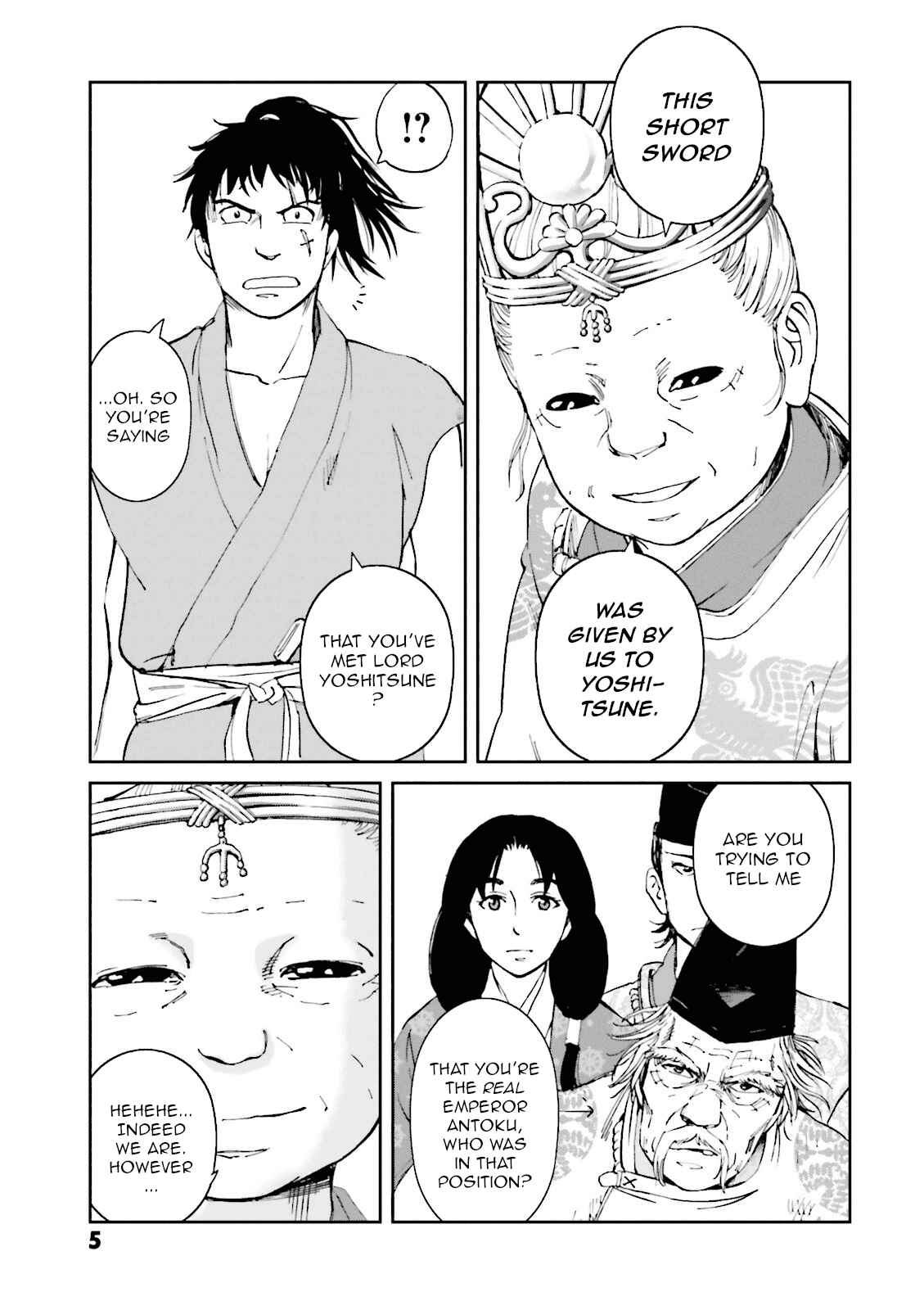 Chapter 17 - Page 7