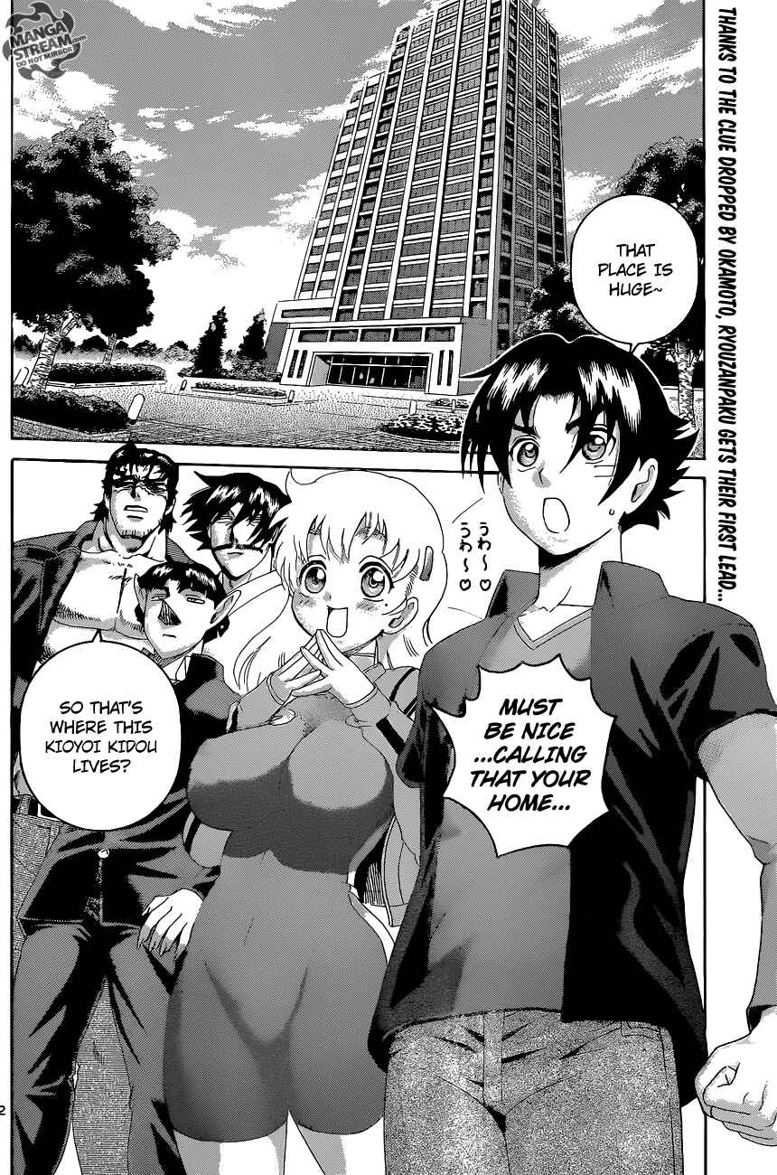 Chapter 552 - Page 3