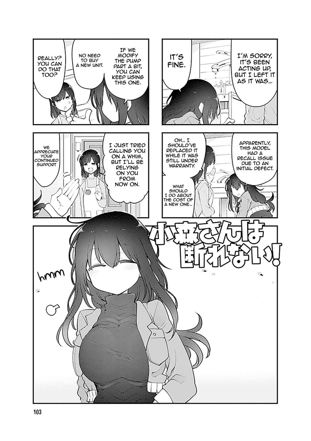 Chapter 175 - Page 2