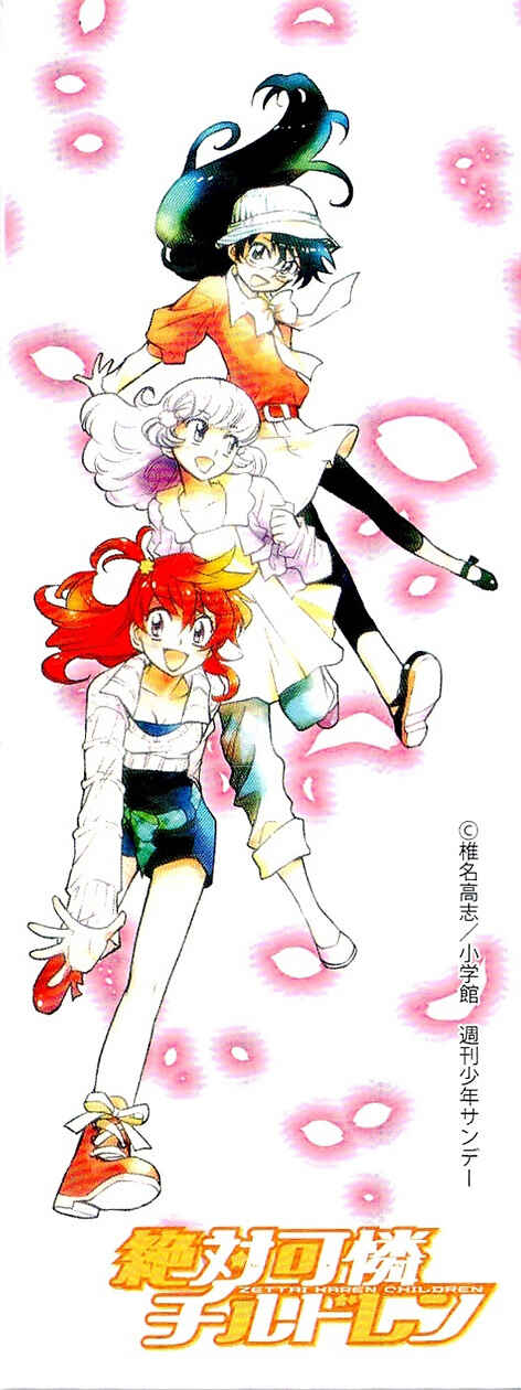 Chapter 287.5 - Page 6