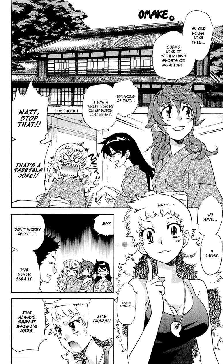 Chapter 287.5 - Page 9