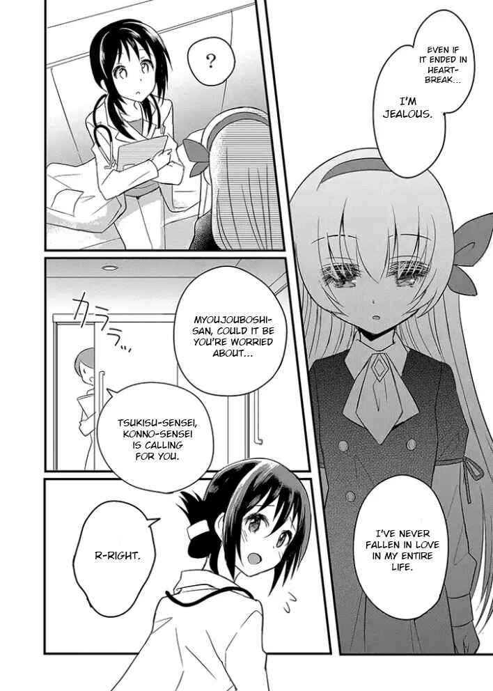 Chapter 2.1 - Page 10