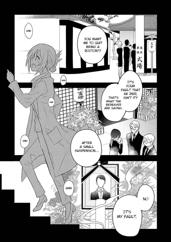 Chapter 2.1 - Page 14