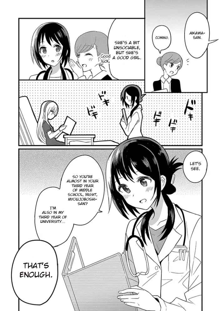Chapter 2.1 - Page 4