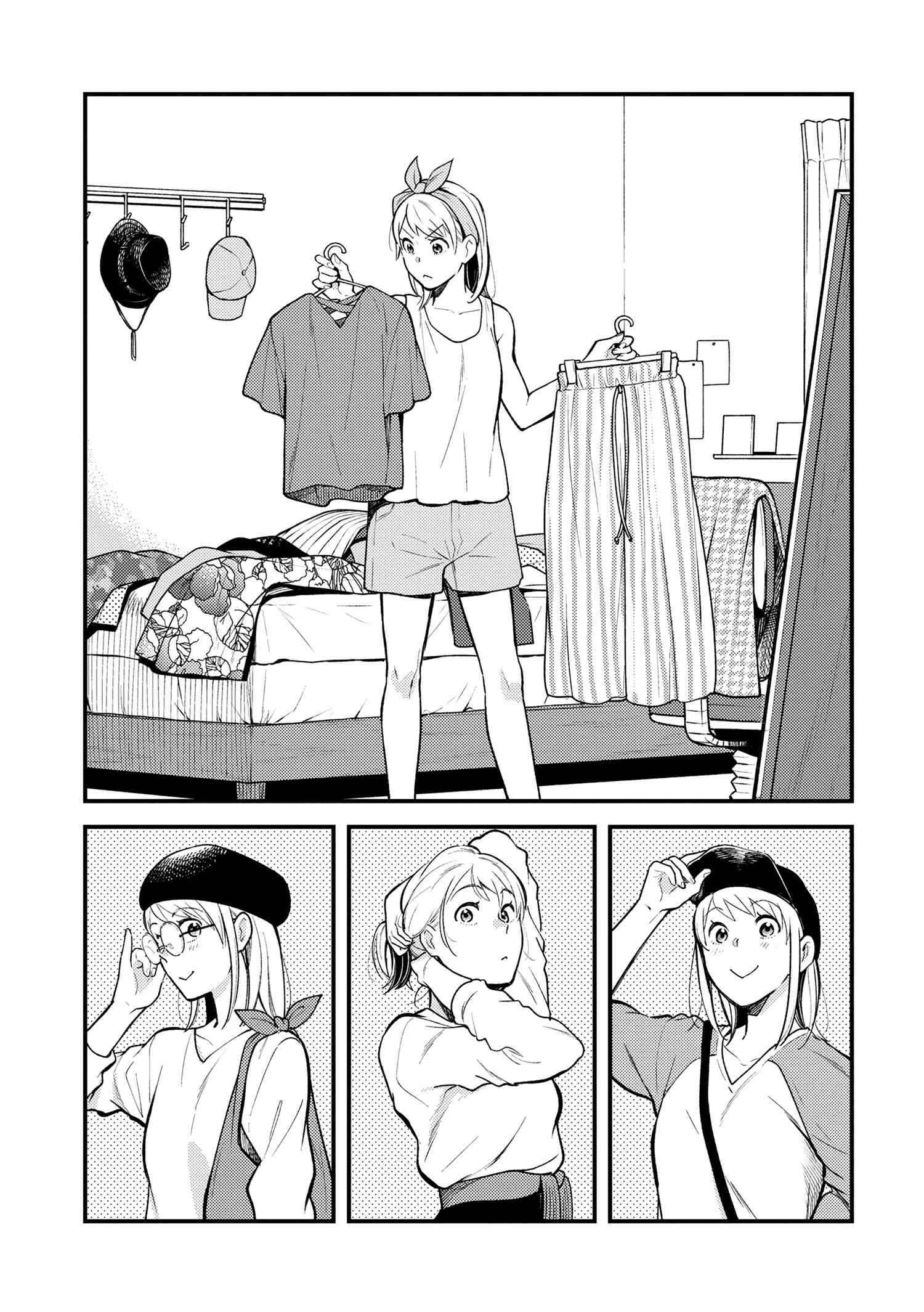 Chapter 39 - Page 1