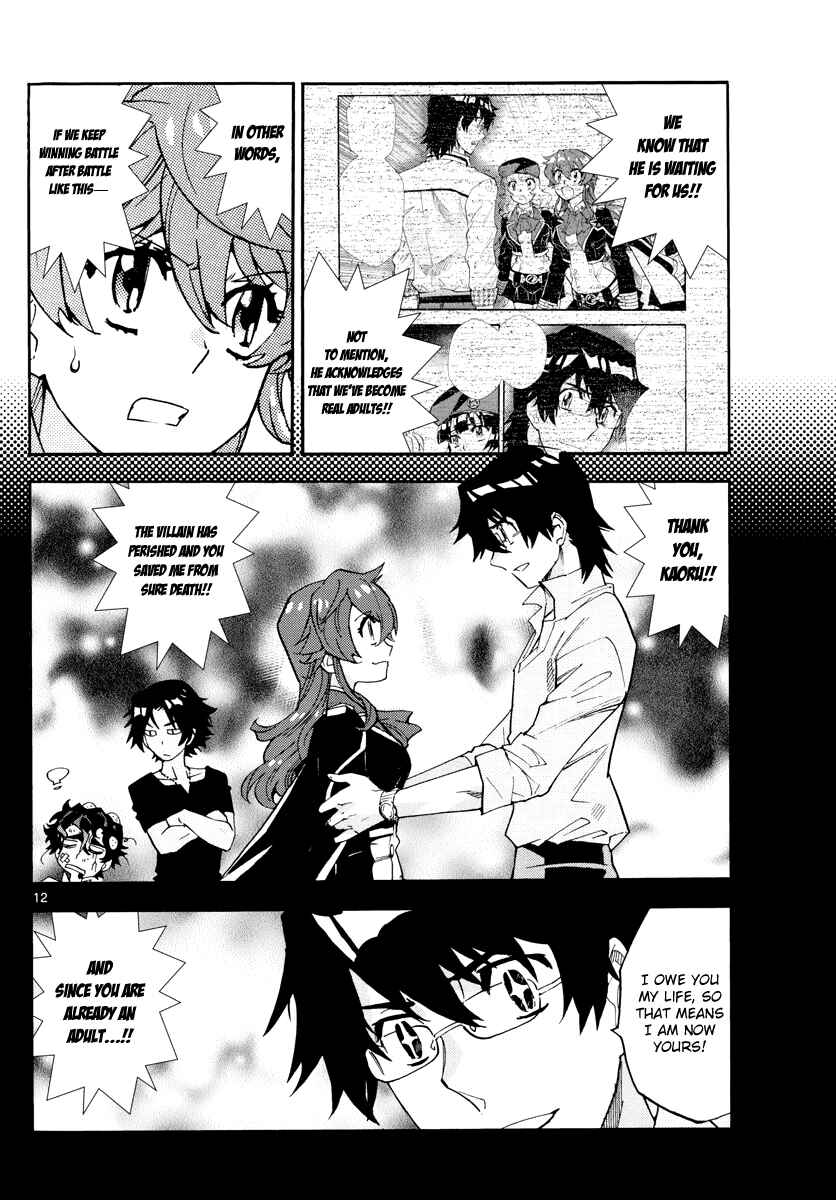 Chapter 503 - Page 13