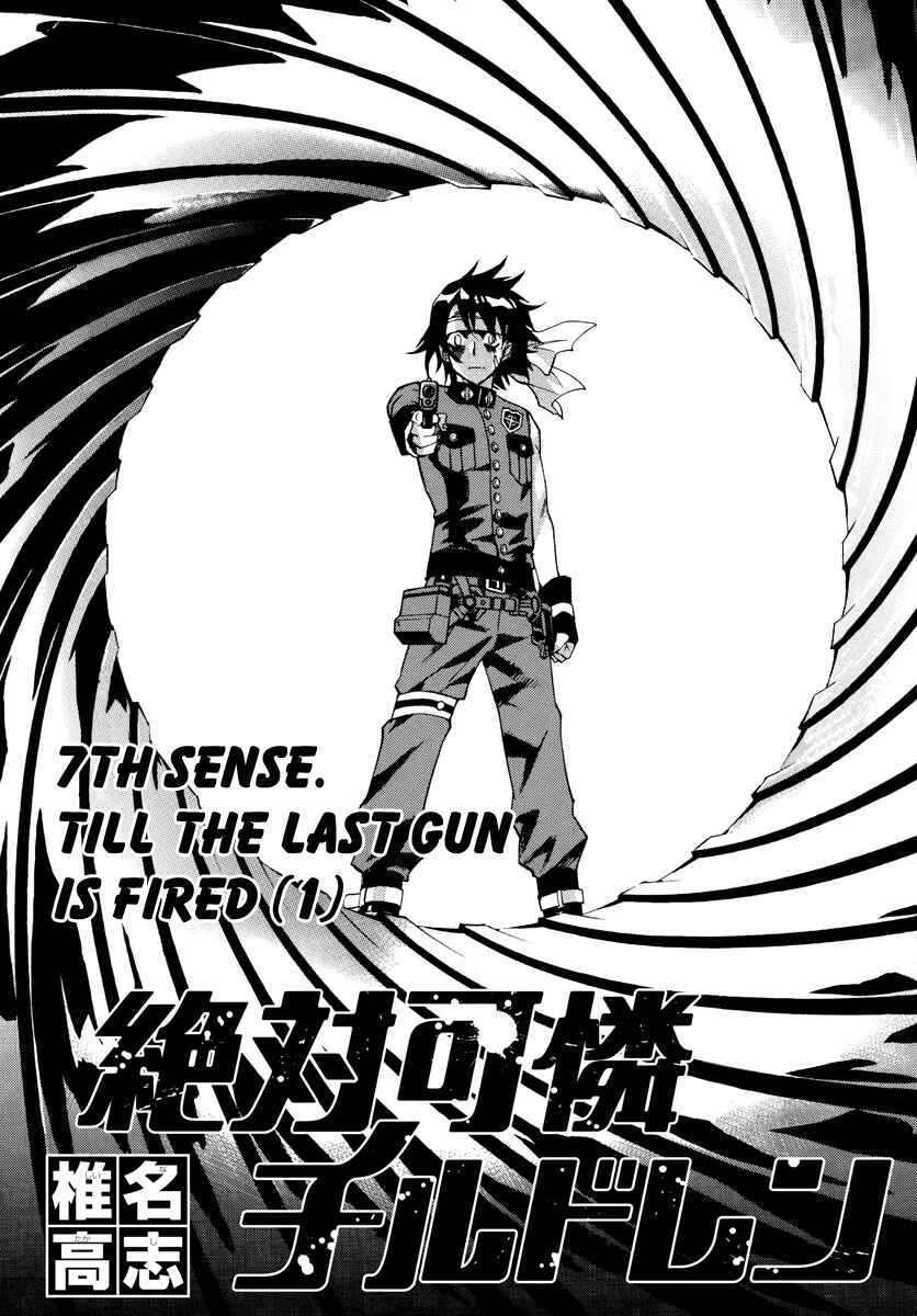 Chapter 503 - Page 2