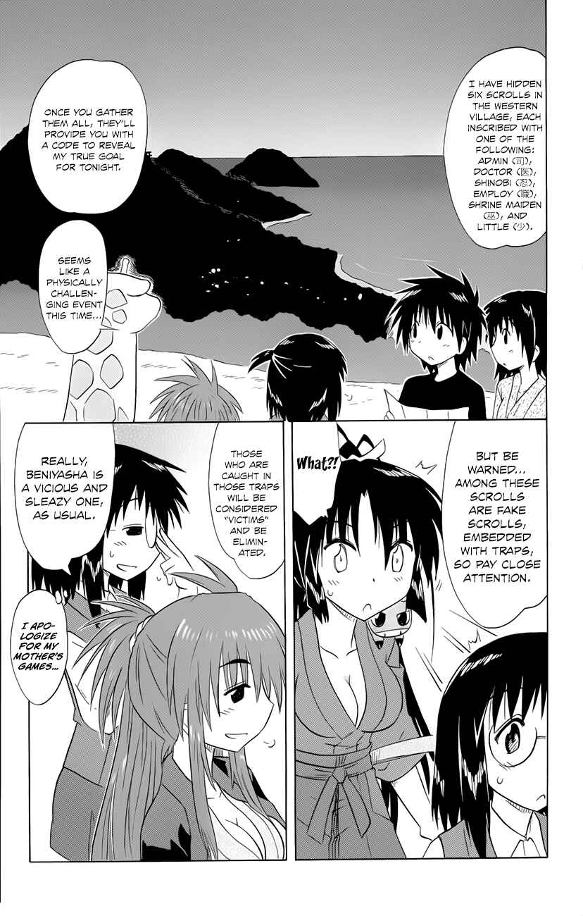Chapter 142 - Page 12