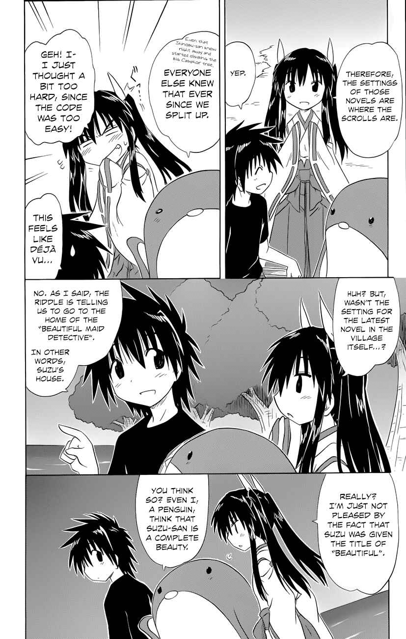 Chapter 142 - Page 17