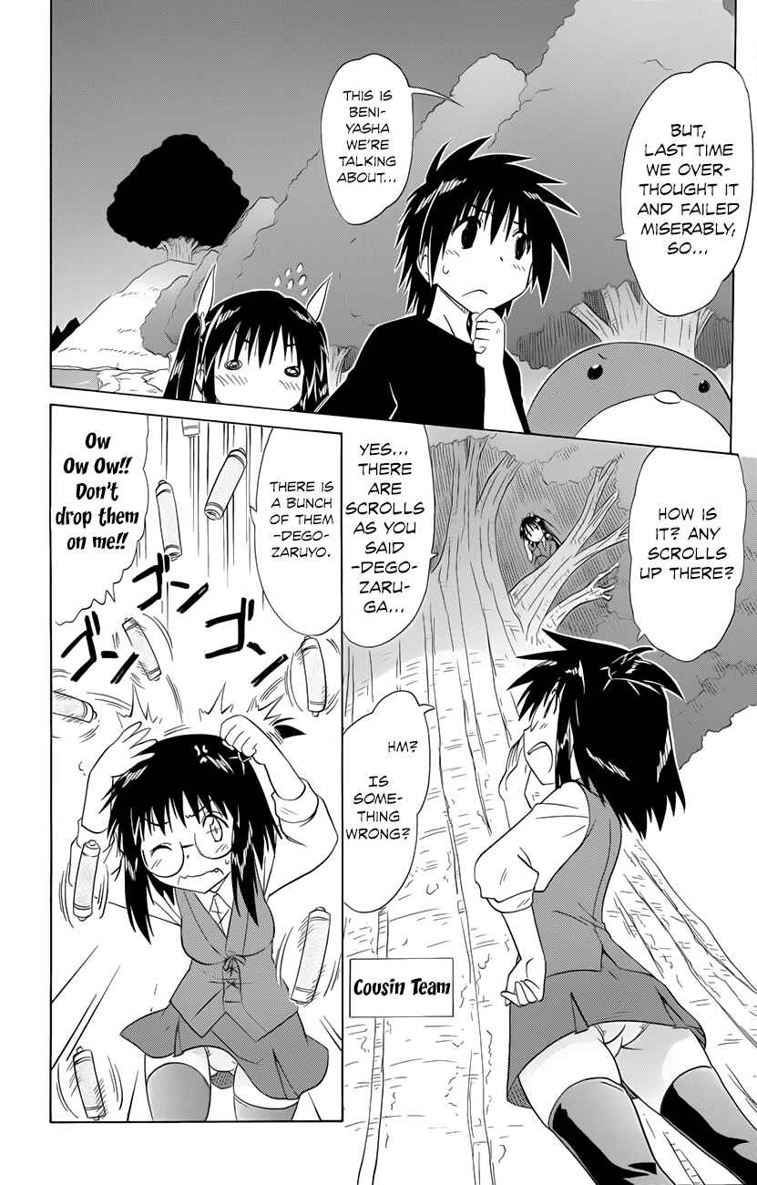 Chapter 142 - Page 19