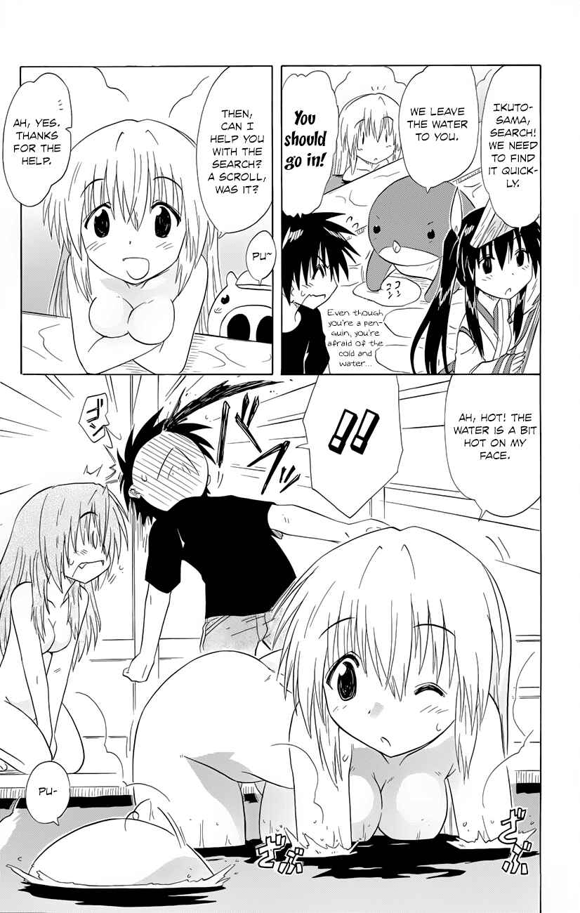 Chapter 142 - Page 24