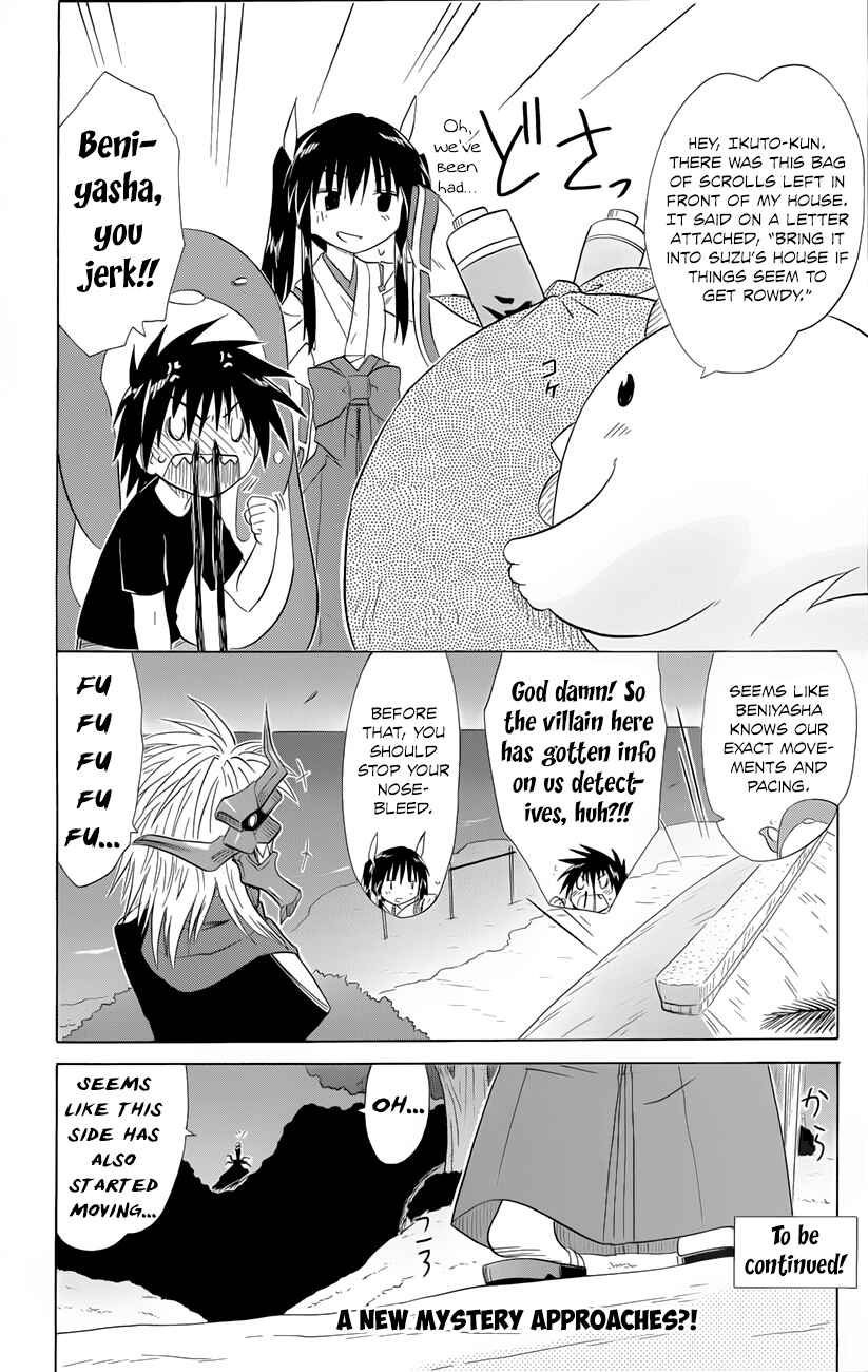 Chapter 142 - Page 25
