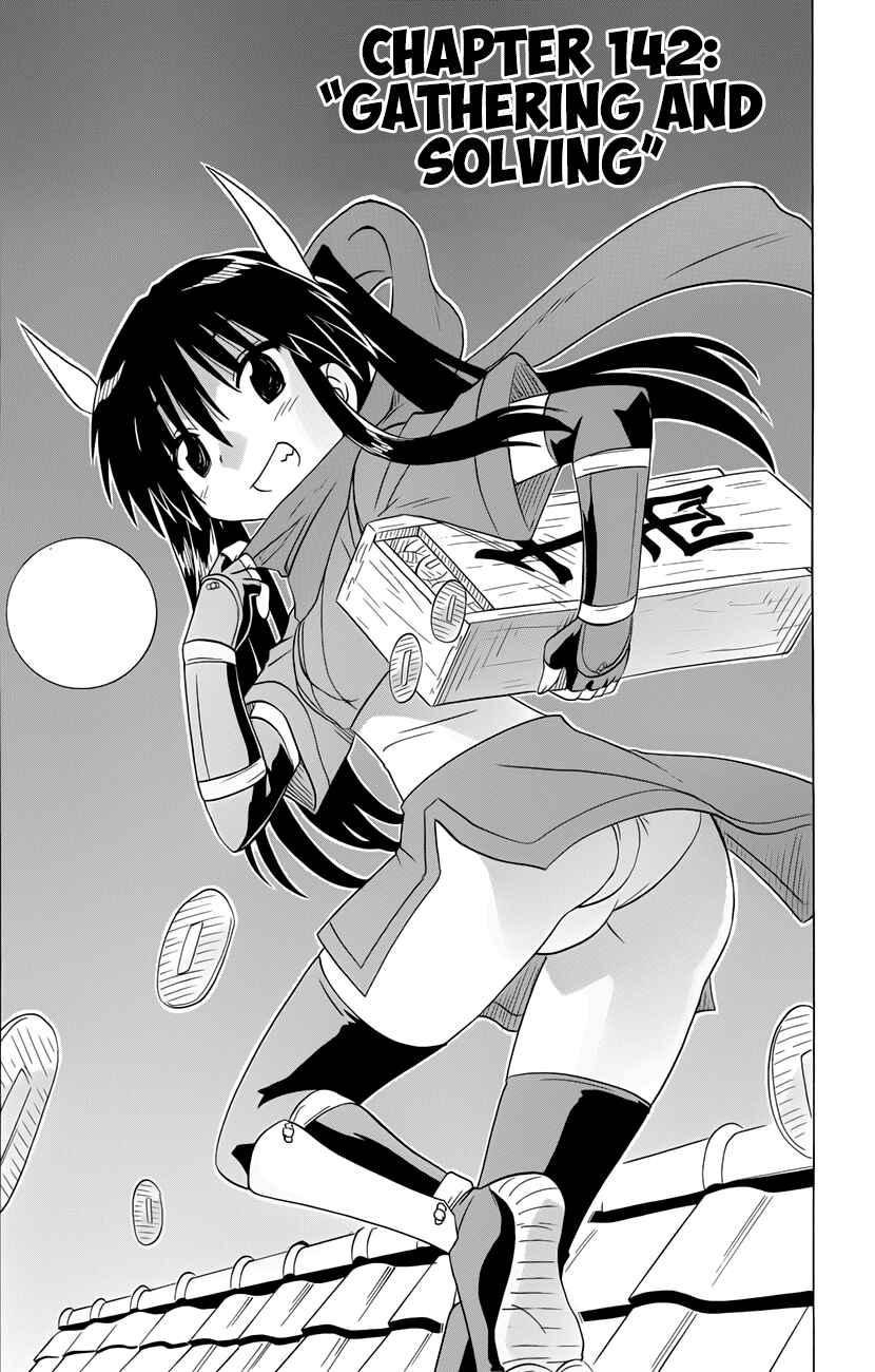 Chapter 142 - Page 4