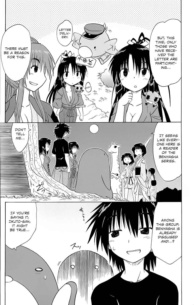 Chapter 142 - Page 6