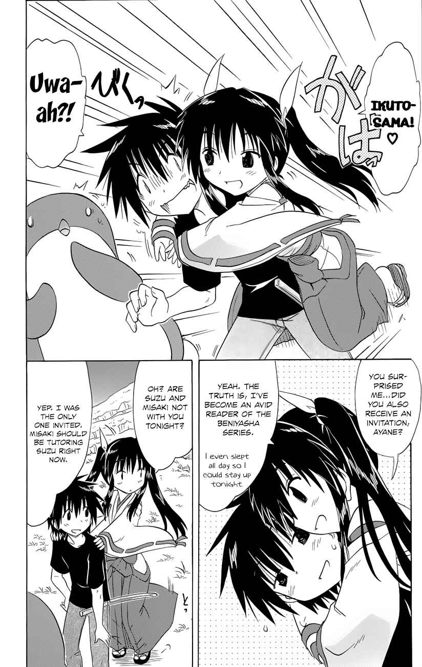 Chapter 142 - Page 7