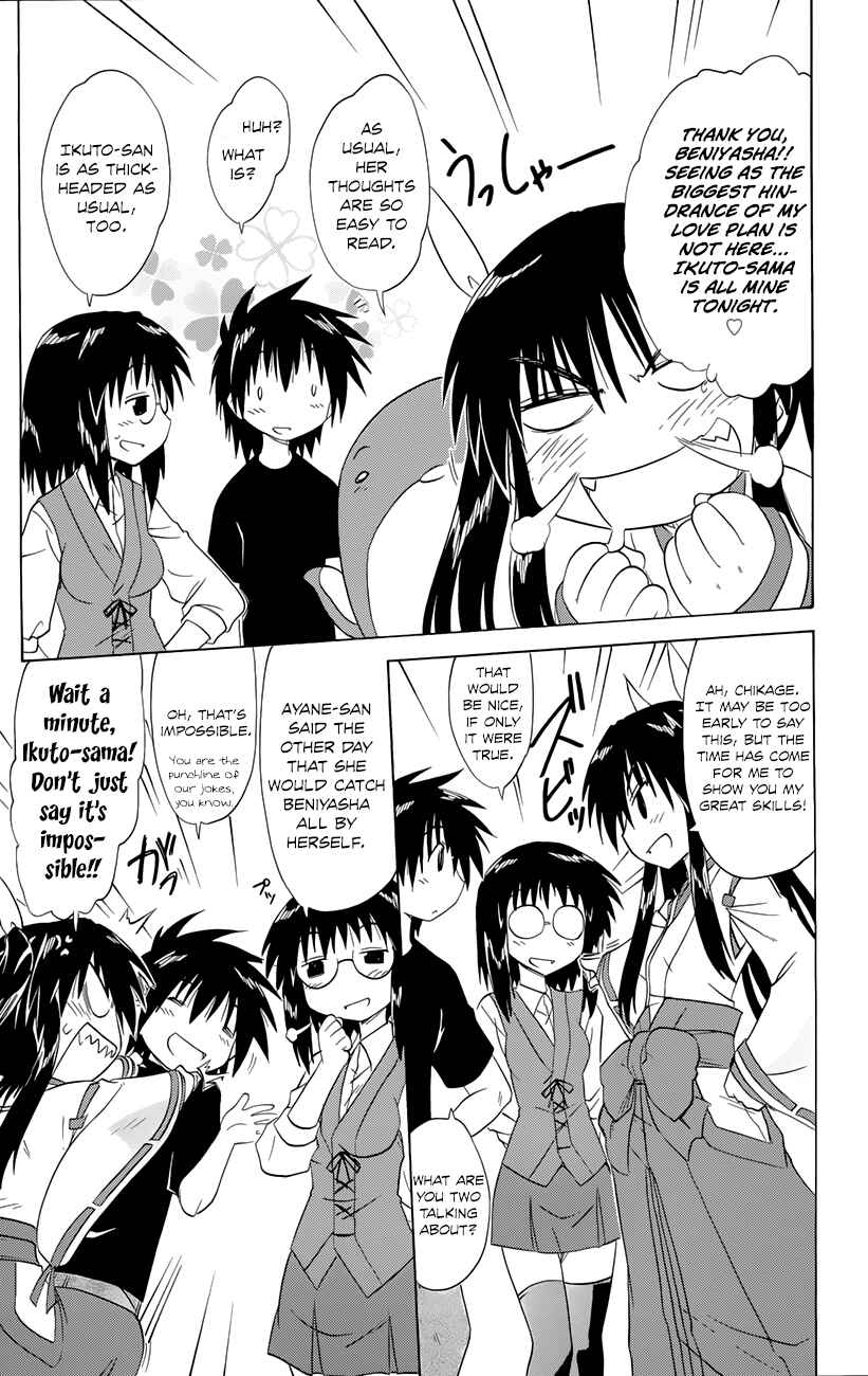 Chapter 142 - Page 8