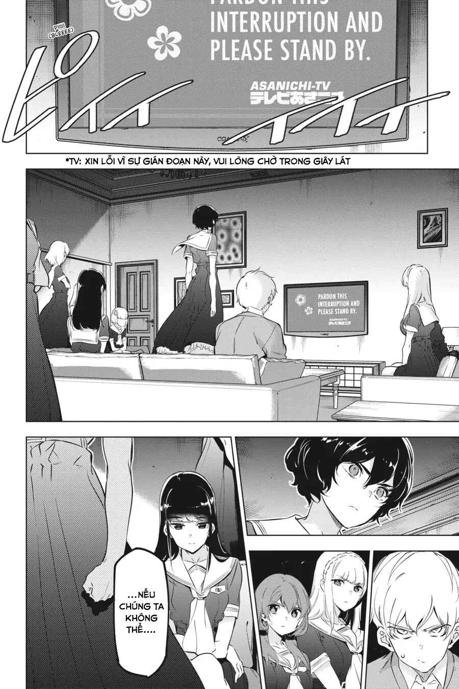Chapter 23 - Page 16